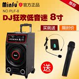 民福户外表演广告宣传拉杆式移动音响广场舞DJ大功率电瓶充电音箱