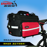 ACACIA 自行车包山地车座垫包驮包 大容量货架包后包骑行包装备包
