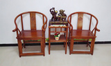 中式实木仿古典老榆木明清皇宫椅 红木色圈椅子茶几三件套