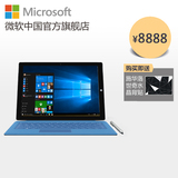 Microsoft/微软 Surface Pro 3 专业版 i7 WIFI 256GB