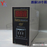 余姚金电XMTB数显调节仪XMTB-3001 3002数显温控仪  温度控制仪
