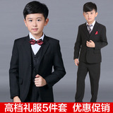 儿童西装套装秋冬男花童礼服男孩钢琴演出服男童胖中大童Boy suit