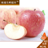 新鲜苹果水果红富士烟台栖霞新鲜红富士 山东苹果500g