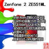 5Cgo Asus/华硕 _X003 Zenfone 2 ZE551ML 5.5寸双卡双待手机