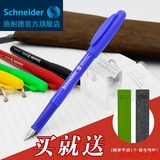 2016德国进口学生儿童练字墨囊墨水墨胆树脂铱金笔书写标准型钢笔