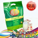 【原厂正品】特价正品维维680g高钙多维豆奶粉实惠家庭袋装大包装