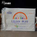 Lily Bell/丽丽贝尔三层优质纯棉卸妆棉 上妆补水清油化妆棉222片