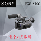 SONY/索尼 PXW-X70 小型4K专业摄像机XDCAM摄录一体机 正品行货