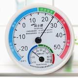 婴儿家用温度计 室内温湿度计 创意高精度温度湿度表 免电池精准