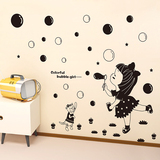 墙贴纸贴画儿童房间卧室卡通幼儿园教室墙壁装饰品吹泡泡女孩公主
