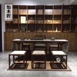 新中式实木茶桌椅组合老榆木禅意家具书房书桌椅客厅会客茶桌茶凳