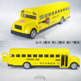 仿真声光合金回力美国校车小巴士公共汽车模型 儿童玩具宝宝礼品