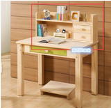 简约现代实木电脑桌松木书桌儿童学习桌 书桌书架组合 家用写字台