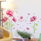 可移除浪漫卧室温馨粉色花卉花朵墙贴纸客厅婚房床头贴画艺术贴花