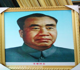 毛泽东周恩来朱德画像有框伟人名人画像客厅办公室高清相纸画挂画