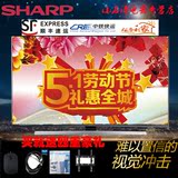 Sharp/夏普 LCD-70XU30A 70英寸 4K高清四色3D安卓智能液晶电视