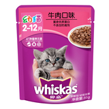 玛氏伟嘉猫粮 幼猫粮 妙鲜包湿粮 猫零食 猫罐头 精选牛肉口味85g