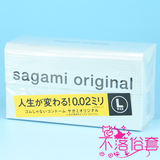 包邮日本相模原创002 非乳胶世界最薄安全套避孕套大号套L码12只