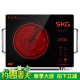 SKG 1647 电陶炉家用 电磁炉光波 炉陶瓷板茶炉德国技术三环 特价