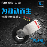 SanDisk闪迪16gu盘 酷轮CZ58高速加密迷你创意金属u盘16g包邮