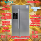 SIEMENS/西门子 KA63DV40TI 对开门电冰箱 变频大容量正品