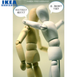 IKEA宜家 吉特达 木头人店面家居装饰创意物品 任意关节可转动