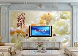 大型壁画电视沙发背景墙瓷砖 电视背景瓷砖 3D仿玉雕花开富贵浮雕