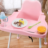 赛童正品儿童餐椅宝宝欧式塑料矮脚椅不可调节婴儿座椅