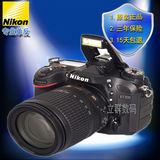 免费送三脚架！ Nikon尼康D7100套机18140mm 单反相机 单机身