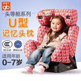 好孩子儿童安全座椅可双向安装婴儿汽车安全座椅CS558/CS888