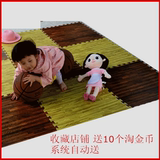 无味儿童床垫可爱地板铺地垫子拼图泡沫块出口塑料榻榻米地毯