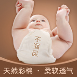 新生婴儿尿布裤夏季防水透气宝宝隔尿裤纯棉防漏尿布兜可洗尿片套