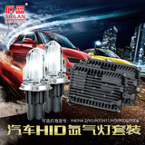 石蓝  12V55W超薄解码氙气大灯套装  汽车HID氙气灯 解码安定器