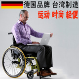 德国康扬原装进口残疾人老年人休闲运动轮椅车大轮快拆豪华轮椅