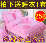 韩版田园风全棉四件套粉色婚庆蕾丝花边床裙式公主风韩式床上用品
