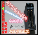 三菱Q系列PLC定位模块控制步进伺服(QD75)参数设置视频教程