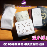 【限时特价】英国EVE LOM卸妆洁面膏100ml 送面巾 现货香港代购