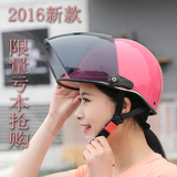 BLD头盔摩托车头盔电动车头盔男女半覆式安全帽夏季半盔防紫外线