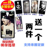 bigbang小米4/2S/3手机壳GD权志龙红米note3/1S/2A照片图片定制套