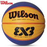 Wilson国际篮联FIBA3V3篮球6号室内外国际比赛用球WTB0533ID正品