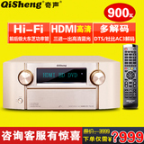Qisheng/奇声 A8 发烧hifi功放5.1数字dts家用AV功放机大功率HDMI