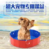 宠物金毛拉布拉多阿拉斯加狗狗洗澡盆折叠游泳池大型犬浴缸大浴盆