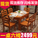 春巢现代简约实木餐桌椅组合圆形可伸缩折叠餐桌中式饭桌餐厅桌子