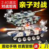超大号虎式坦克对战儿童电动遥控坦克模型玩具男孩金属仿真充电