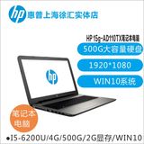 HP/惠普 HP15G AD110TX i5-6200u/4G/500G/2G/15英寸笔记本电脑