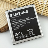 正品三星sm-g5308w原装电池smg5306w手机电板g5309w电信版原厂