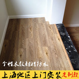 欧臣木地板环保仿古防滑浮雕面防水封蜡强化复合地板12mm个性耐脏