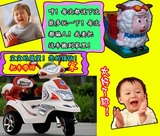 电动车三轮摩托车充电瓶遥控3岁早教男女宝宝大号玩具可坐人儿童