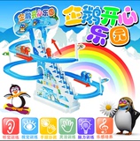夏季新款玩具小企鹅爬楼梯旋转滑梯拼装轨道益智音乐电动玩具包邮