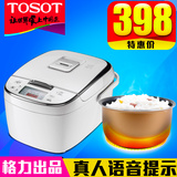TOSOT/大松 GDF-4012D格力电饭煲电饭锅大4L家用多功能5-6人正品